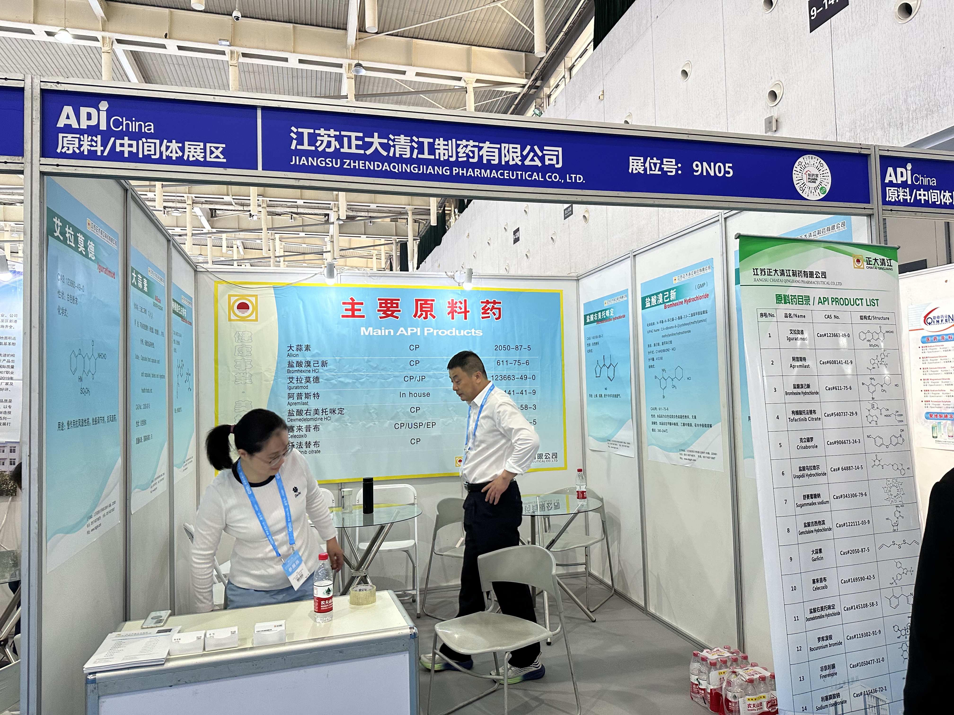 2023 API exhibition 4.jpg